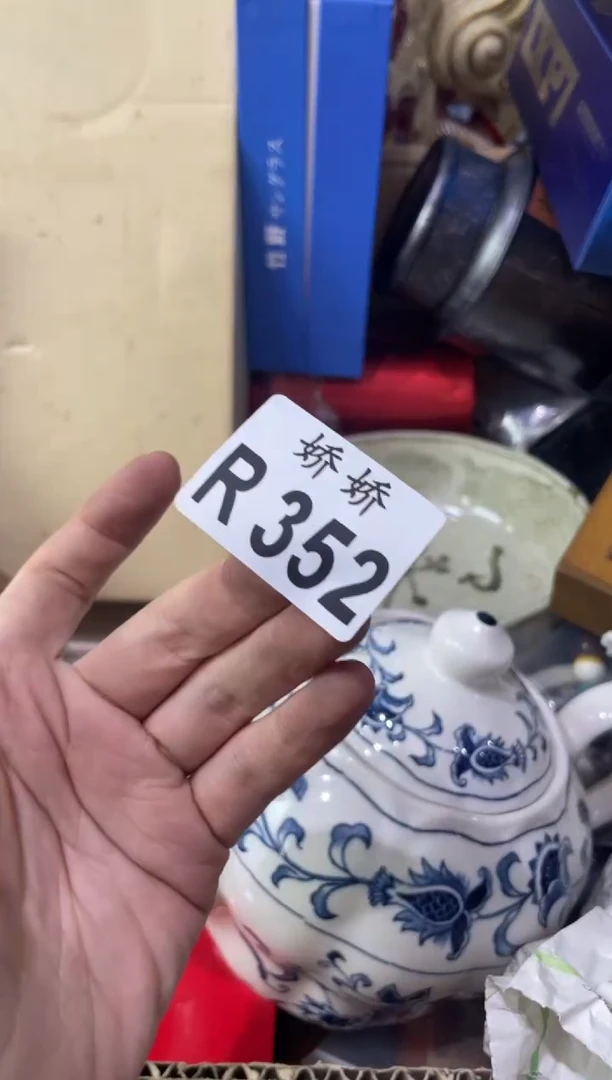 瓷片352++++++++++++前男友