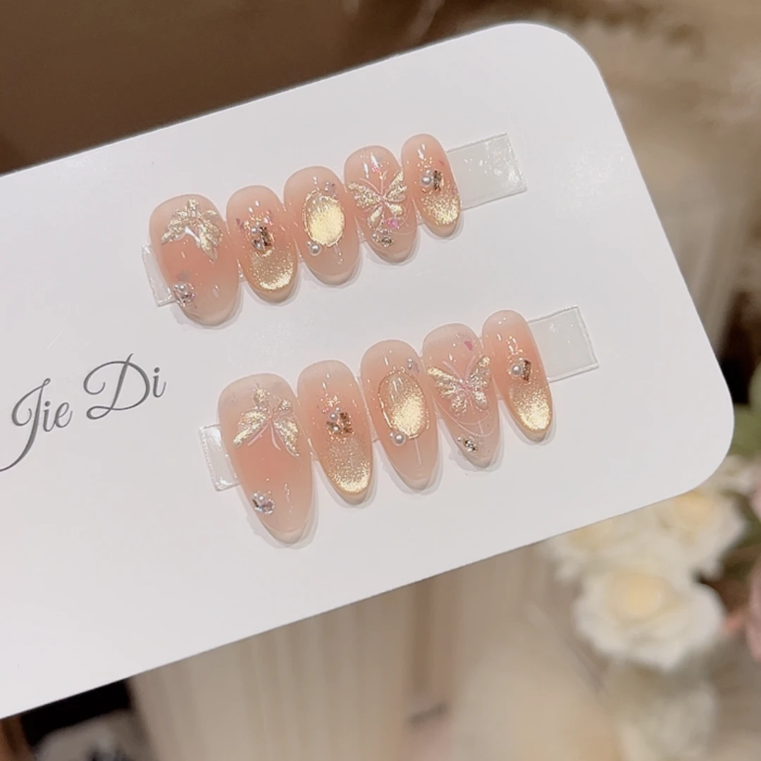 【扶摇】姐弟纯手工穿戴美甲香槟金色蝴蝶腮红晕染BB563