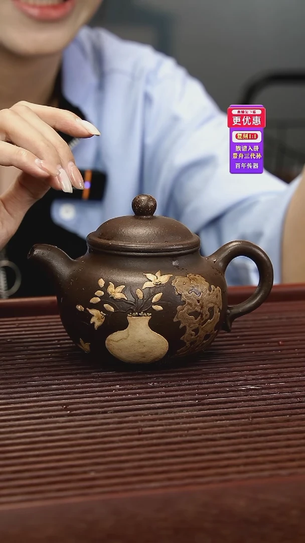 茶壶紫砂紫砂壶紫砂壶