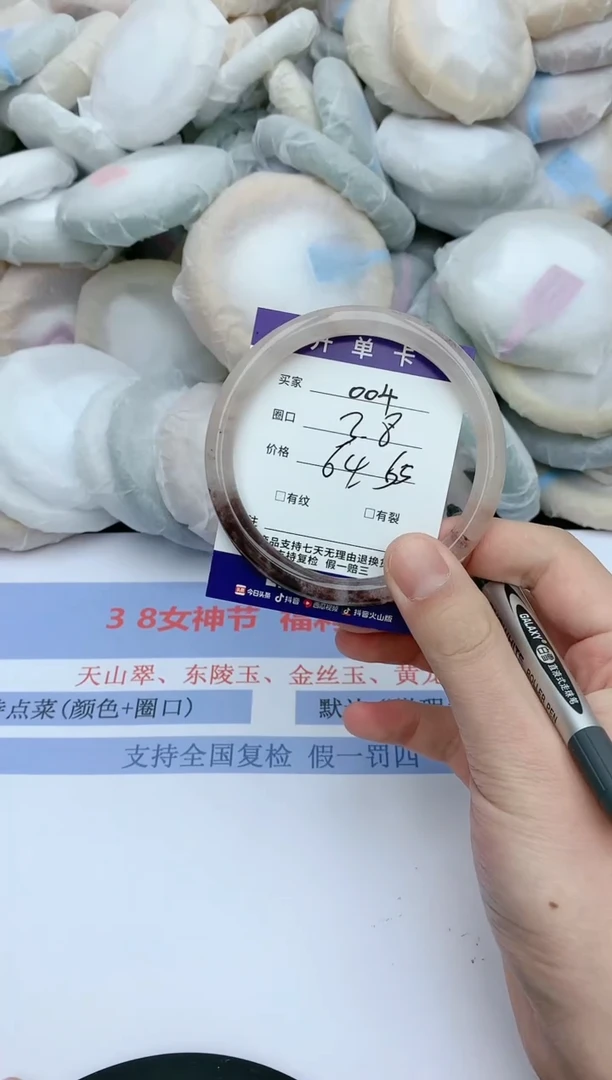 【闪购商品】石英质玉手镯未镶嵌天然玉石手镯-004