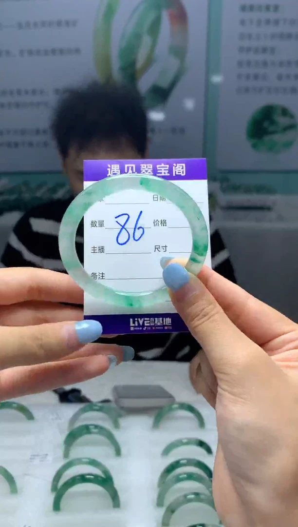 未镶嵌手镯石英质玉（非洲翠）52圈口
