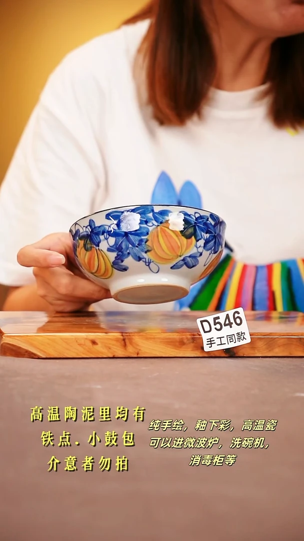 其他D546陶然集器瓷器