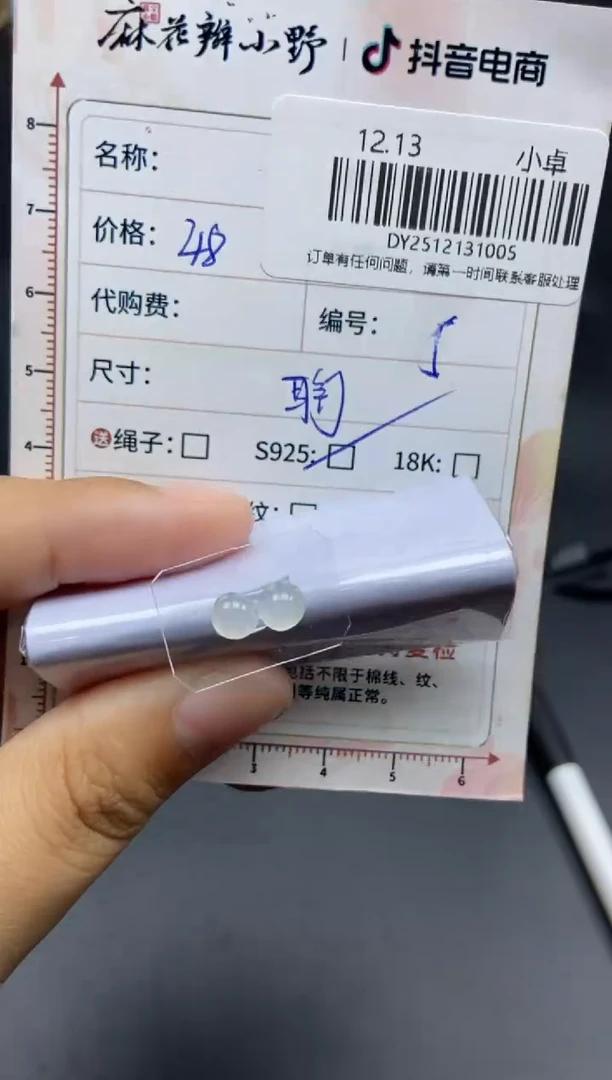 未镶嵌定制翡翠天然翡翠A货5