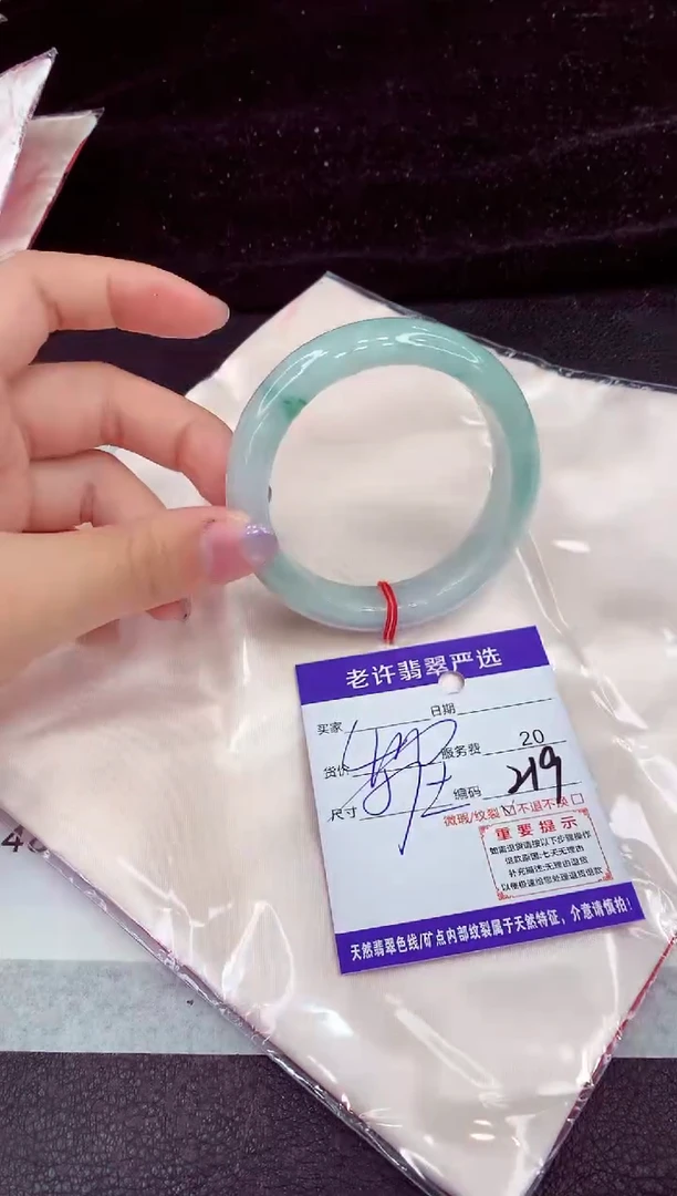 未镶嵌手镯翡翠1111