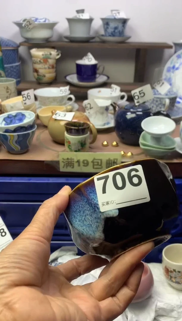 【闪购商品】瓷片明雅阁工艺品店