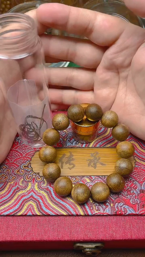 沉香手串芽庄白棋楠1.6沉水B1689190