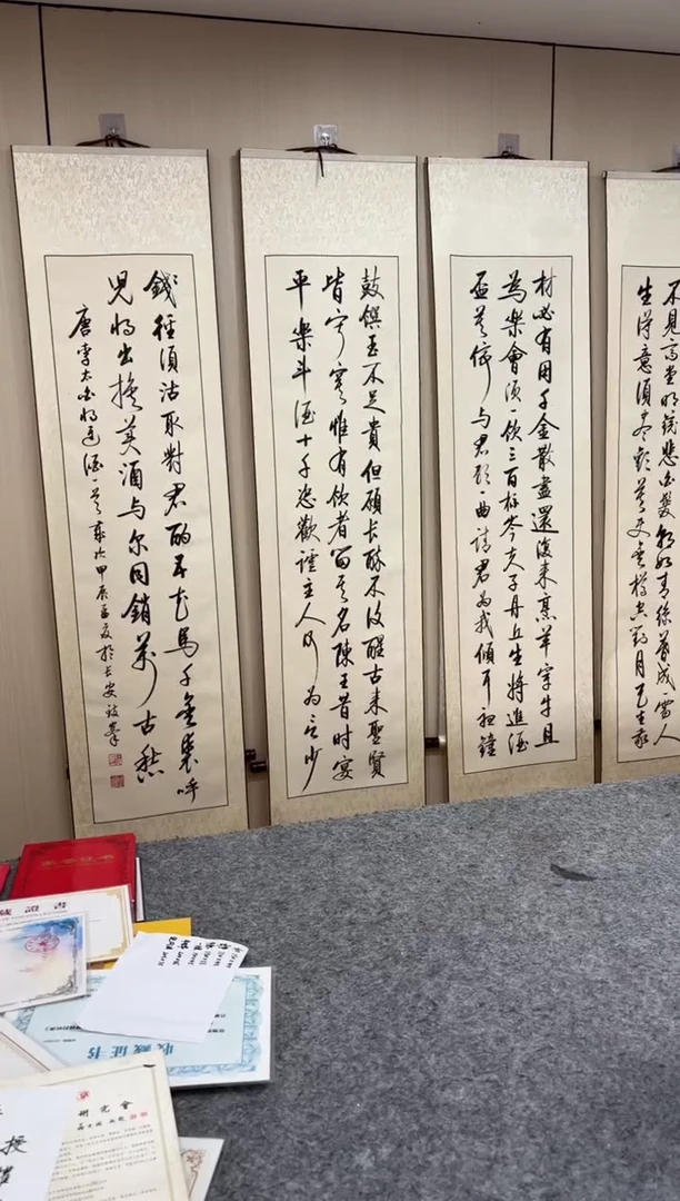 书法任老师 家和万事兴