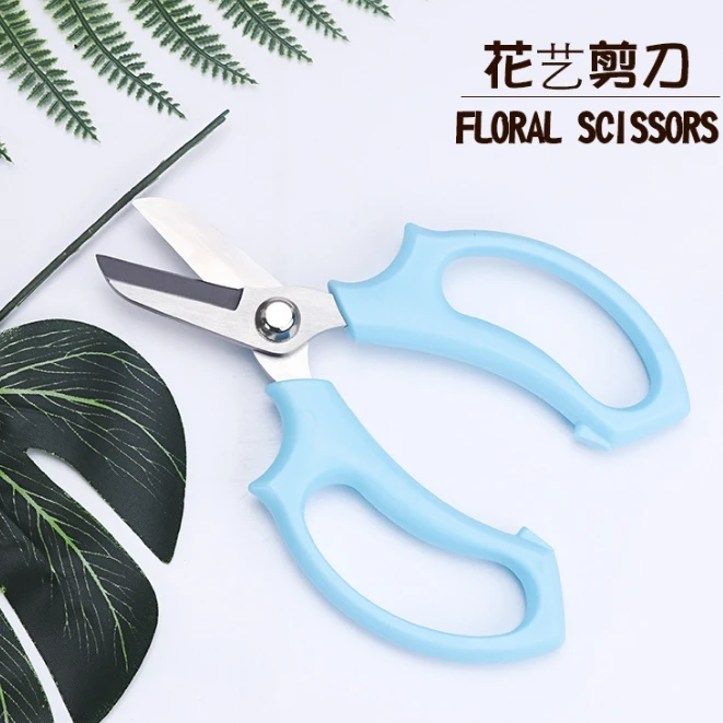 【轻松养花】园艺花艺剪刀 鲜切花家用花店植物花艺工具花器