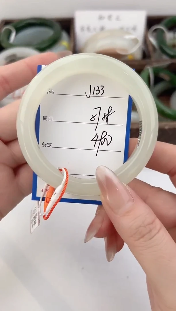 未镶嵌手镯和田玉133颜色微差无瑕疵