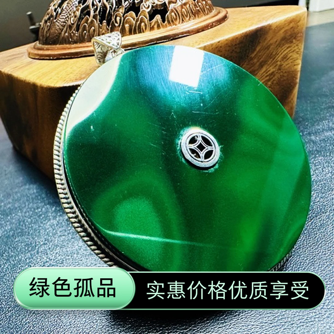 玩艺工匠天然孔雀石大牌子银镶嵌款吊坠60.8mm66.2g孤品一件绿色