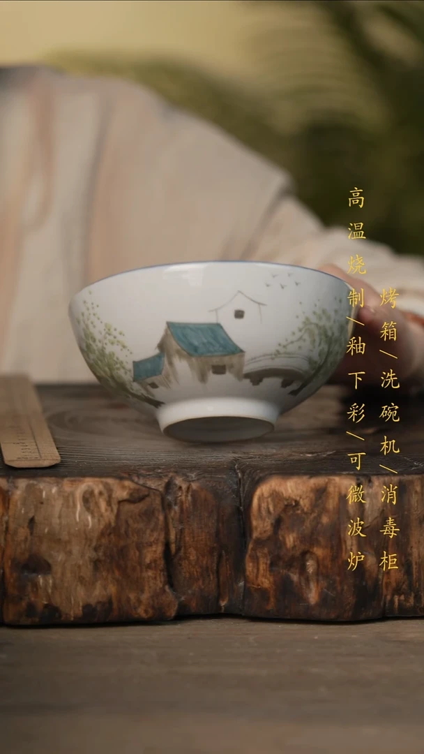 瓷片景德镇高温釉下彩可微波烤箱洗碗机