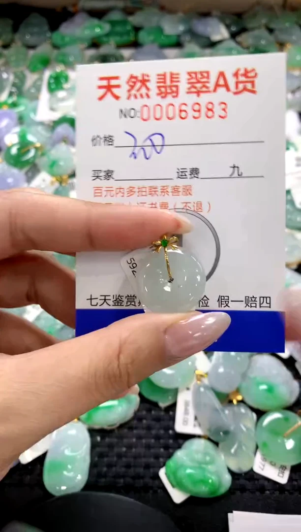 颈饰18K金镶嵌翡翠1111111111111111