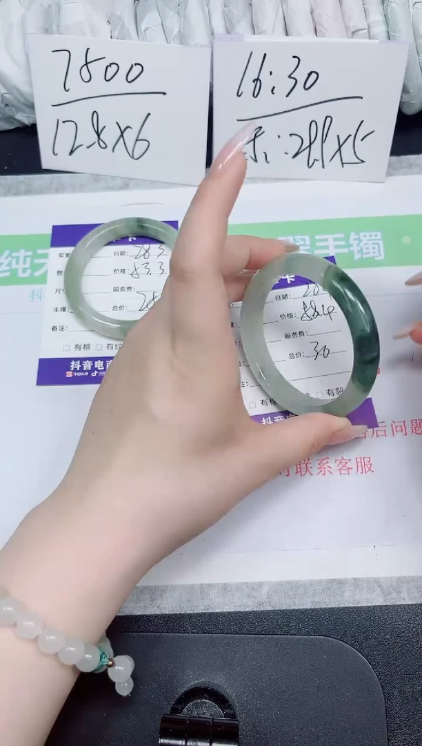 石英质玉手镯未镶嵌284-58.4