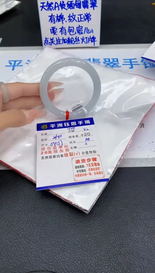 未镶嵌手镯翡翠111111111