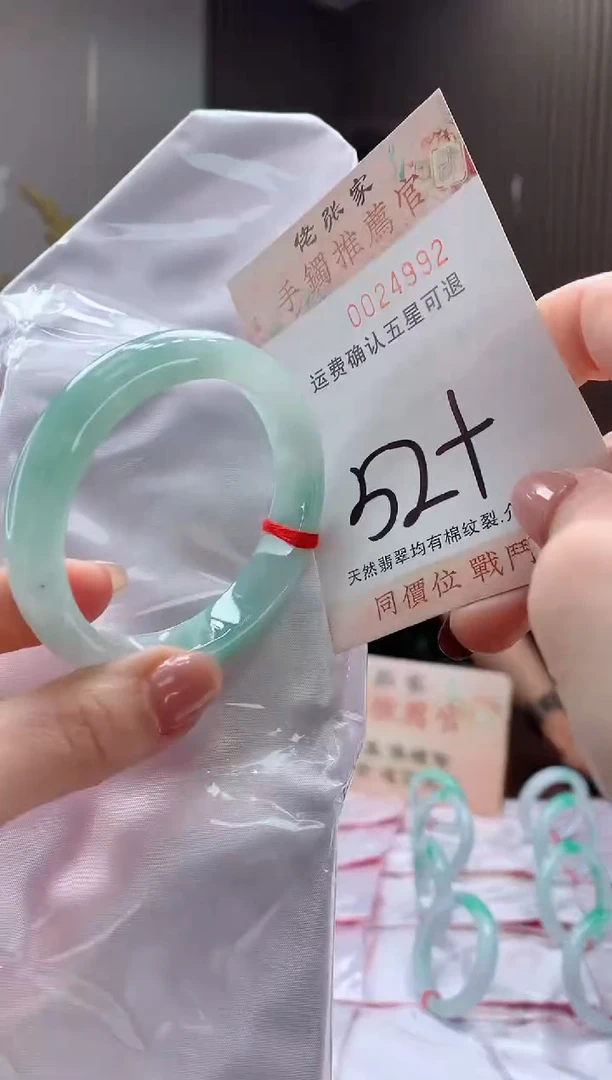 未镶嵌手镯翡翠天然缅甸A货翡翠