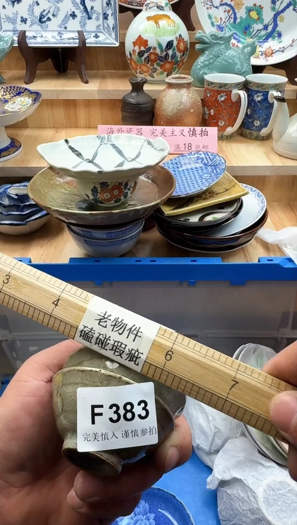 【闪购商品】碟383