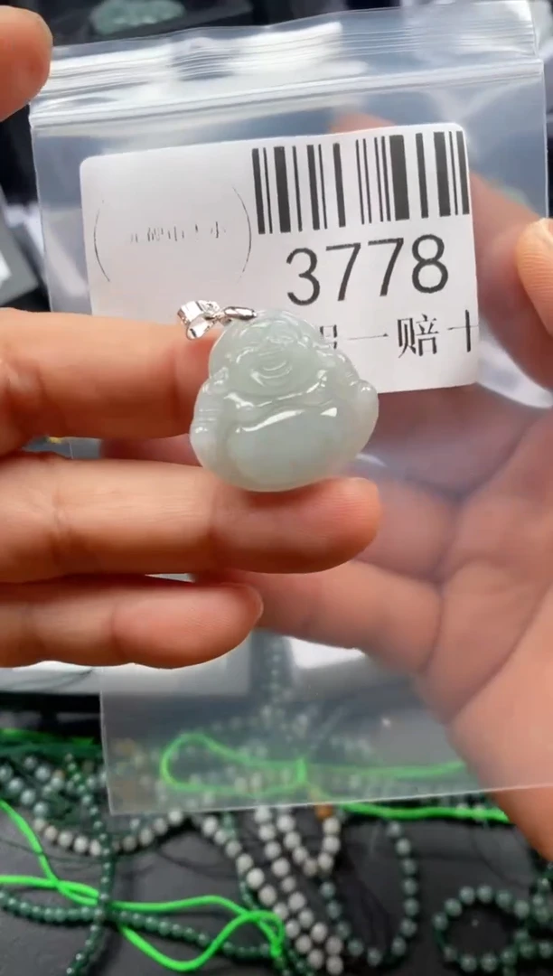 翡翠未镶嵌吊坠(不含链)3778