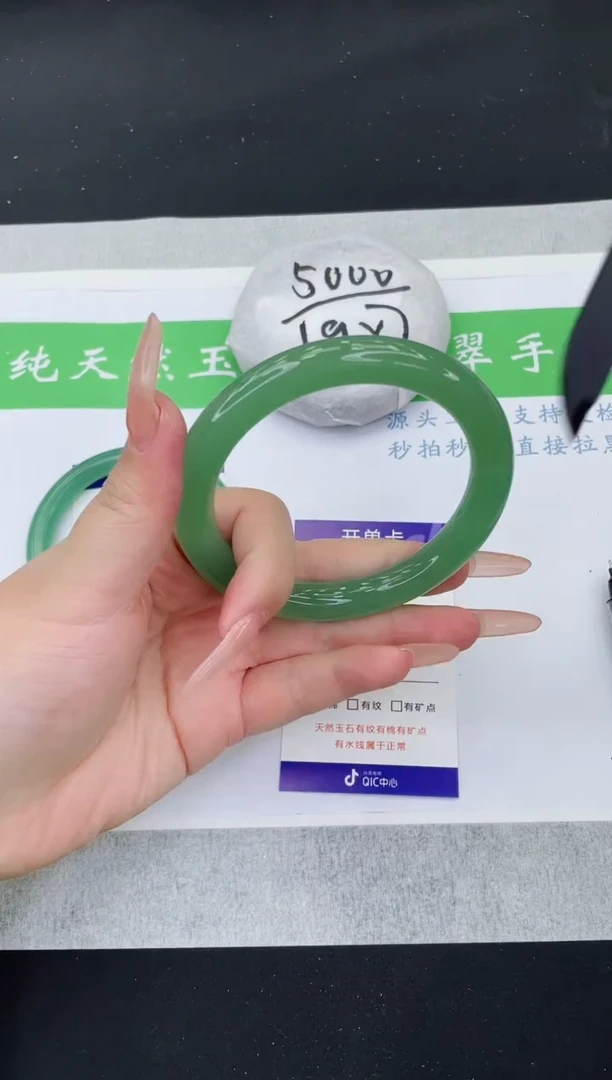 【闪购商品】石英质玉手镯未镶嵌DY249-65+