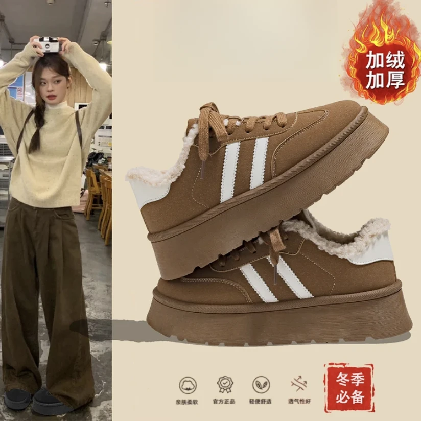 韩版厚底加绒保暖板鞋女2025冬季新款网红百搭ins潮小众舒适女鞋T