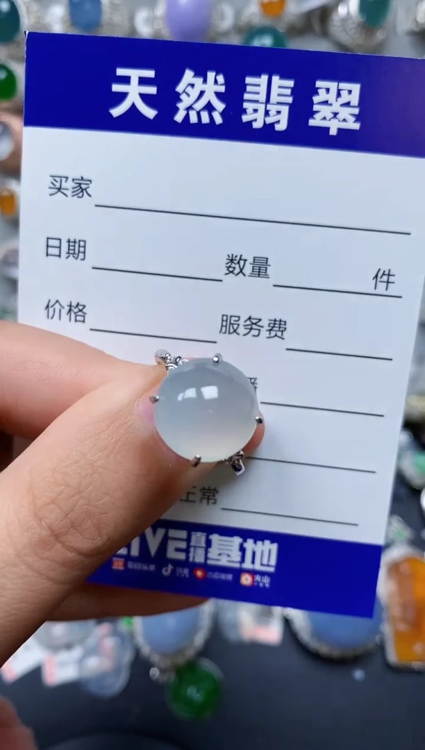 【闪购商品】翡翠戒指银S925镶嵌0643