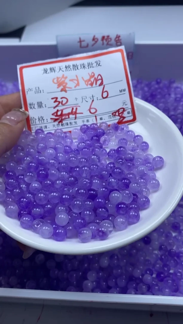 未镶嵌颈饰水晶w1838紫水晶6mm*30颗