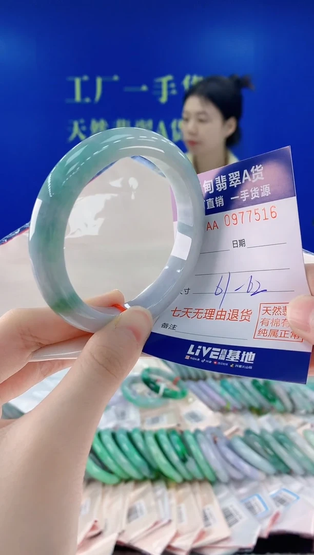 未镶嵌手镯翡翠16