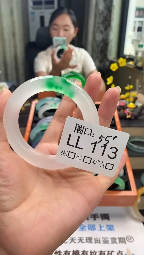 一**酒 闪购链接一物一拍以截图为准LL113