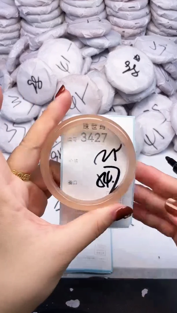 手镯玛瑙/玉髓未镶嵌3427