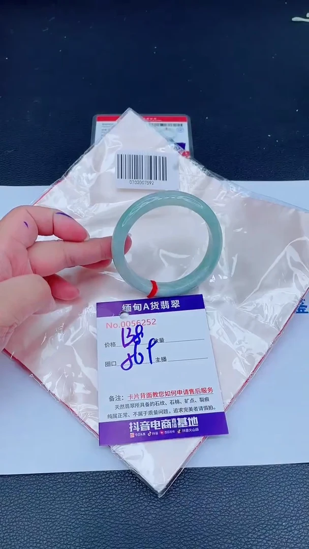 未镶嵌手镯翡翠0