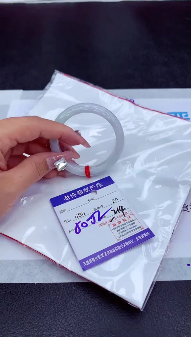【闪购商品】翡翠手镯未镶嵌11111111111111