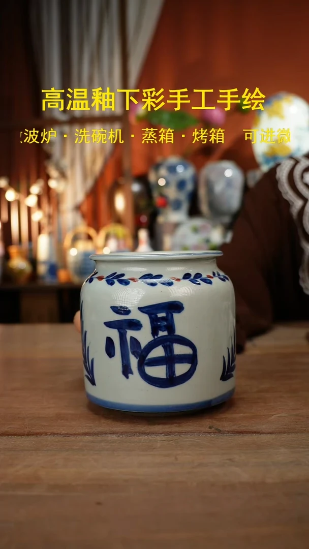 【简家甄选】景德镇设计师釉下手绘陶瓷餐具