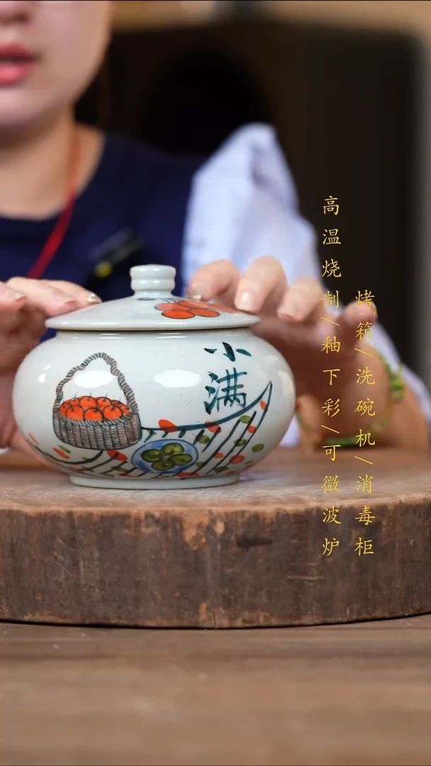 瓷片景德镇高温釉下彩（食品级）