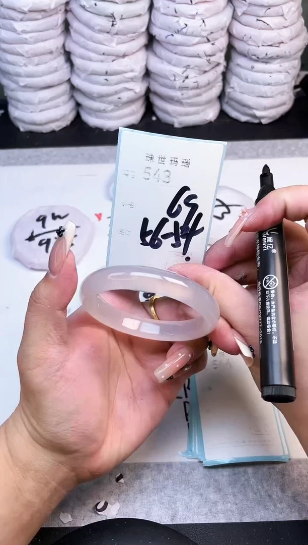 手镯玛瑙/玉髓未镶嵌543
