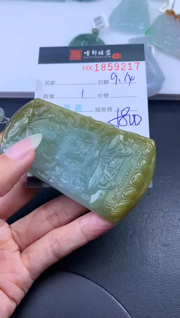 未镶嵌挂件翡翠哈轩 挂件1