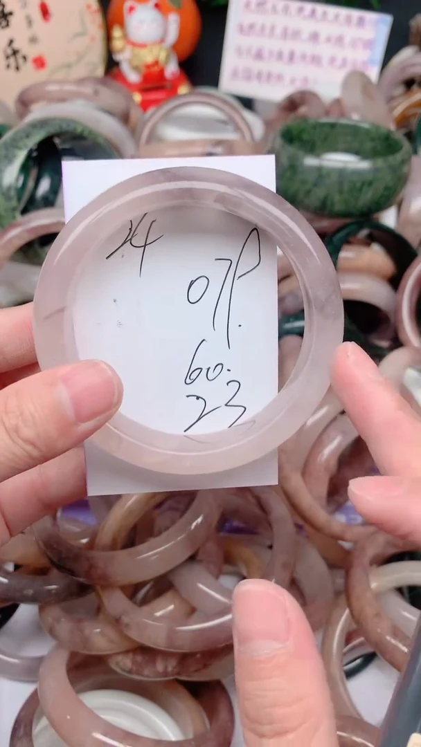 石英质玉手镯未镶嵌079