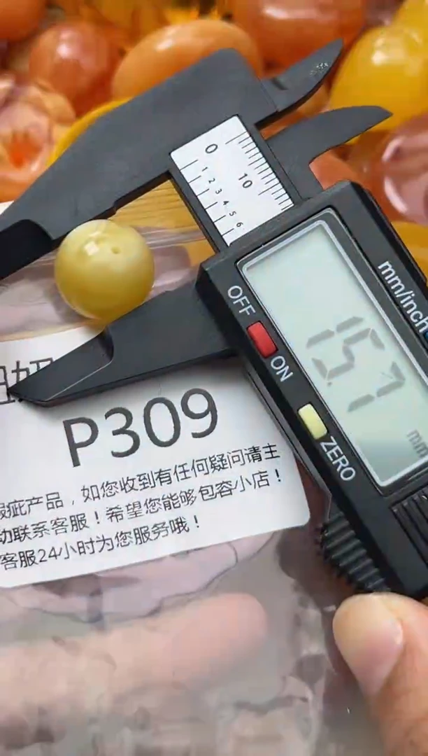 裸石蜜蜡未镶嵌蜜蜡珠子带瑕疵 假一赔万