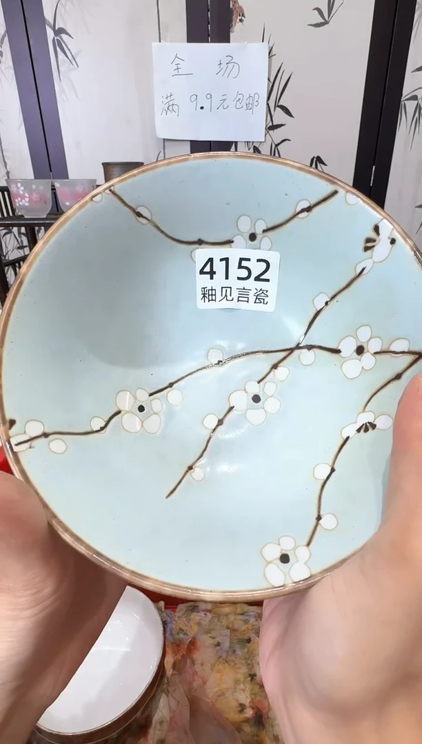 瓷片大*?谢谢亲亲的选购