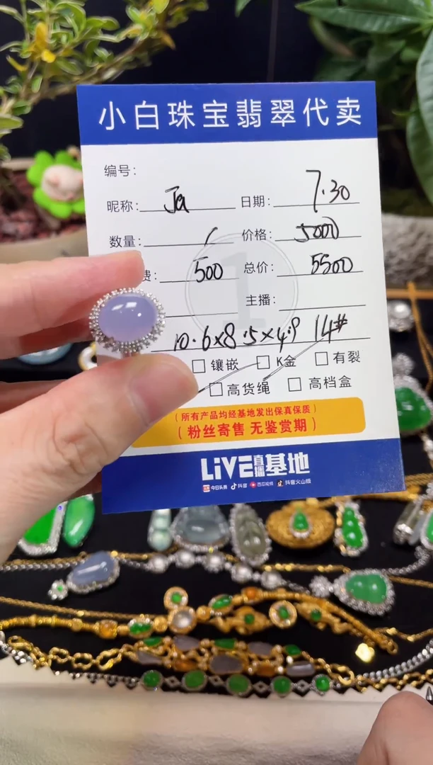 翡翠戒指18K金镶嵌J****w紫蛋面戒指