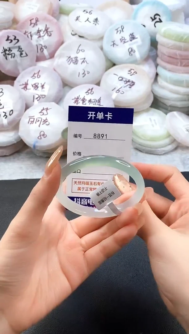 手镯玛瑙/玉髓未镶嵌8891圈口56