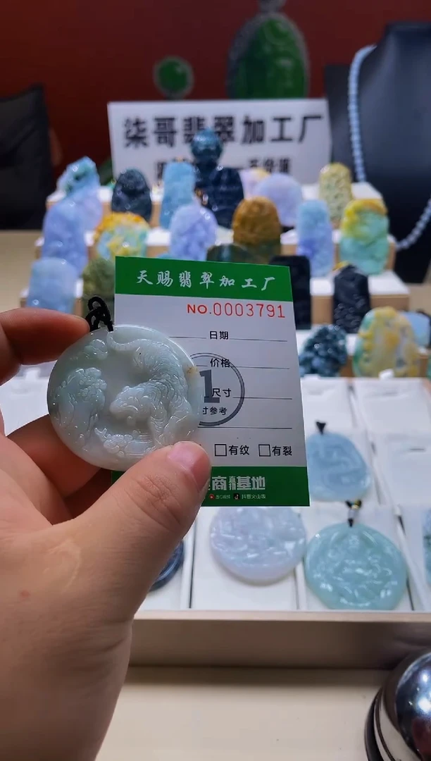 翡翠未镶嵌颈饰柒哥珠宝闪购商品名称2025608