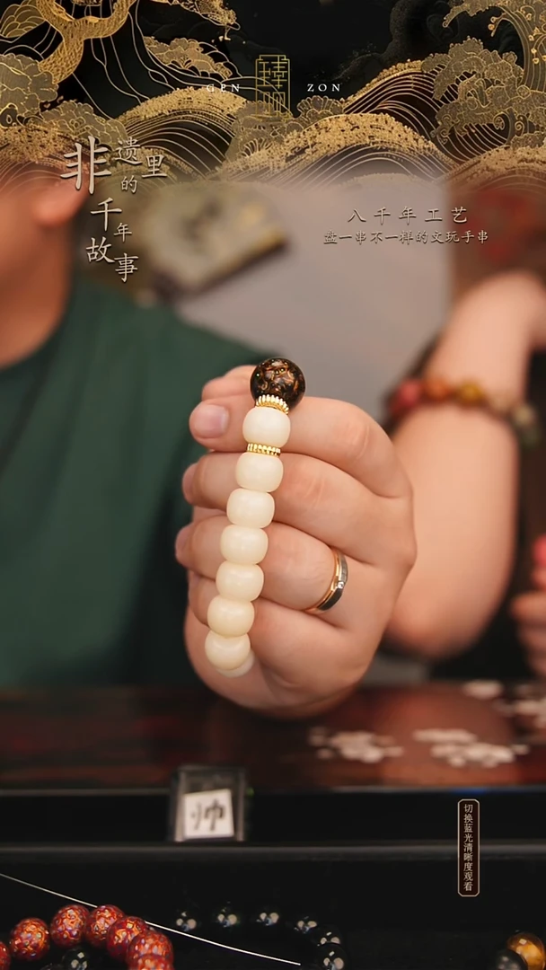 东非黑黄檀（紫光檀）手串/手链白菩提1.5