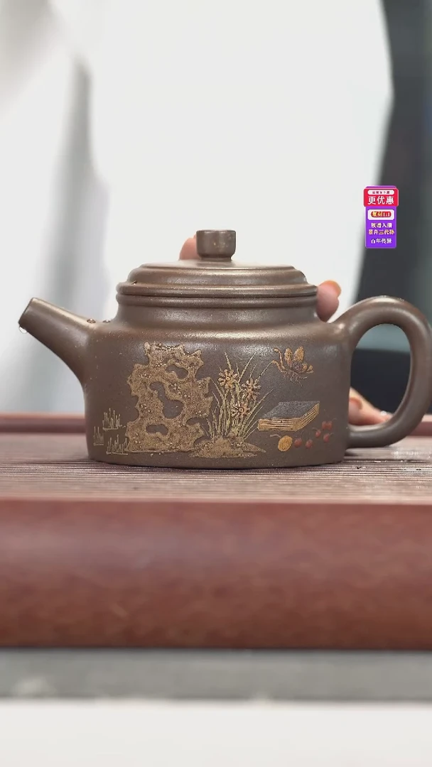 茶壶紫砂紫砂壶紫砂壶