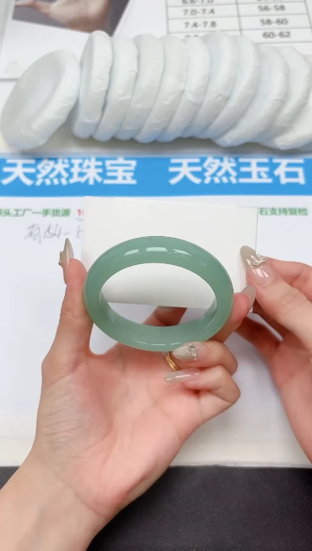 未镶嵌手镯石英质玉57-54.2