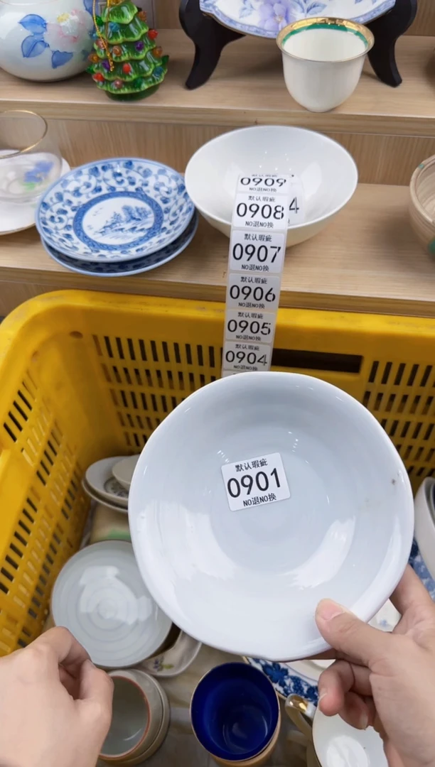 懂***^901回流瓷器，默认微瑕，18包邮