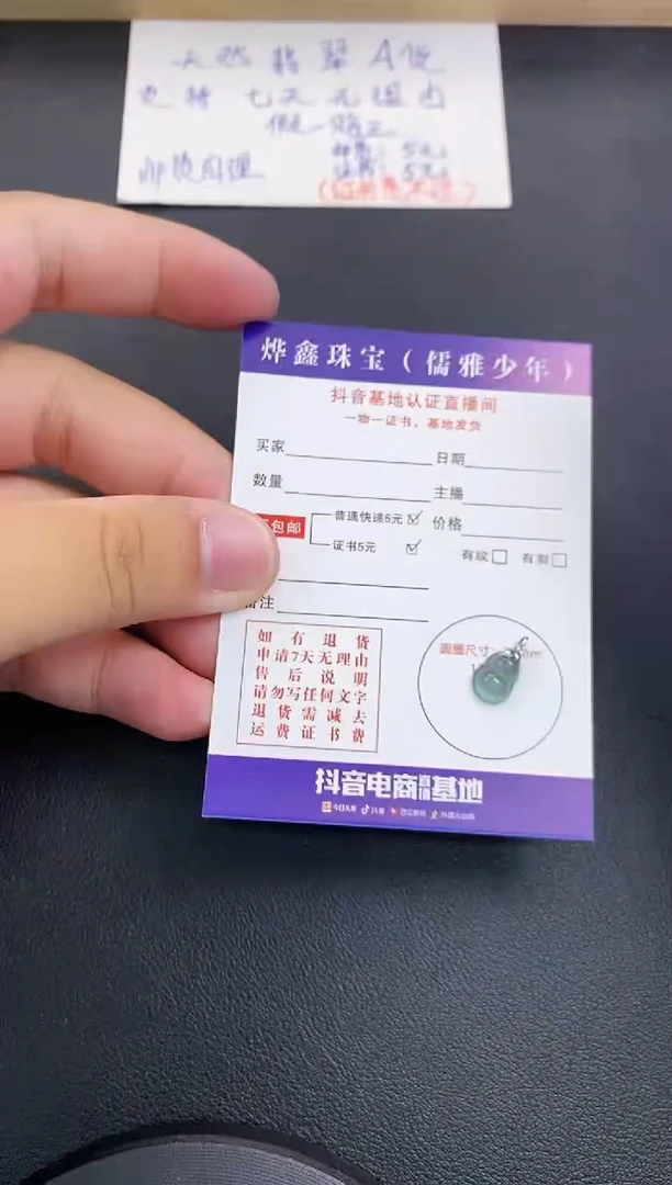 翡翠18K金镶嵌颈饰天然翡翠A货赠皮绳
