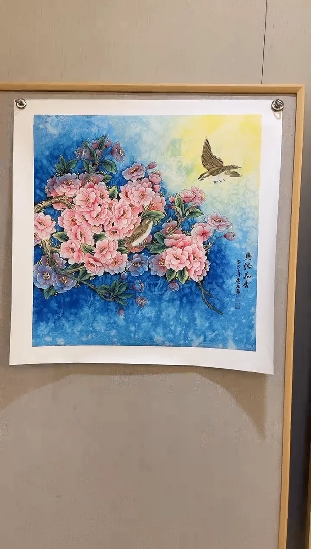 国画23李庆友大易美术馆本人作品