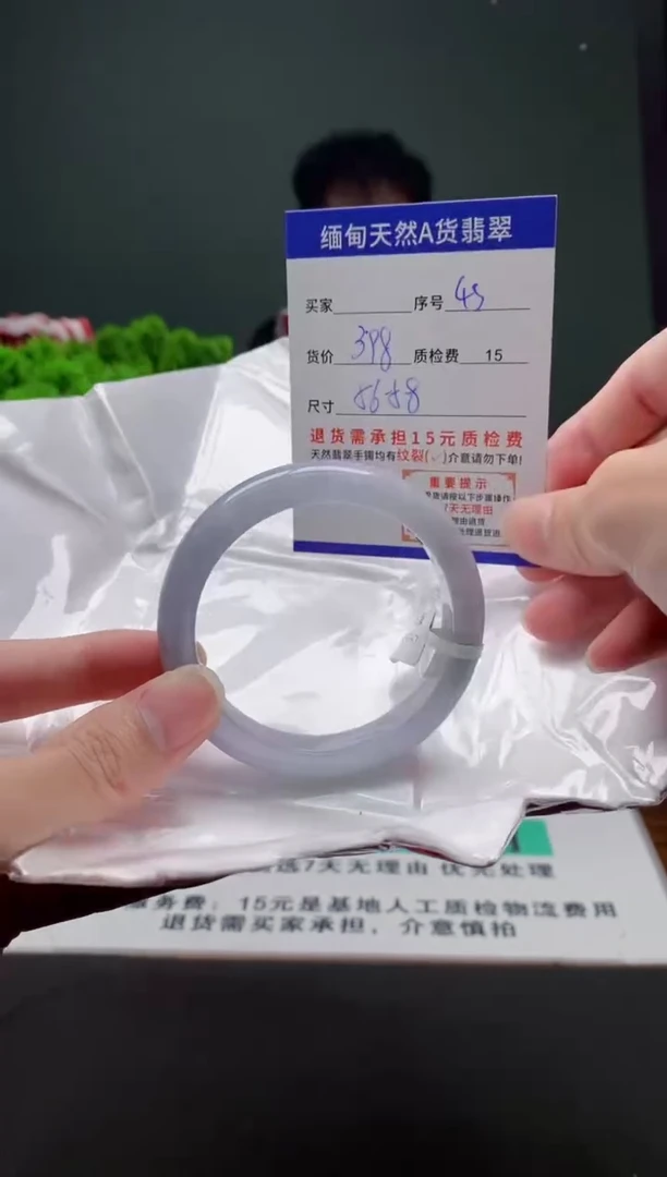 翡翠手镯未镶嵌45缅甸天然A货翡翠需包容瑕疵，介意慎拍