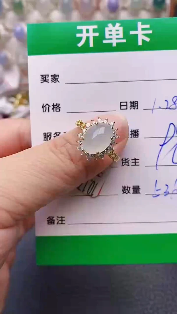 【闪购商品】翡翠戒指银S925镶嵌/5363