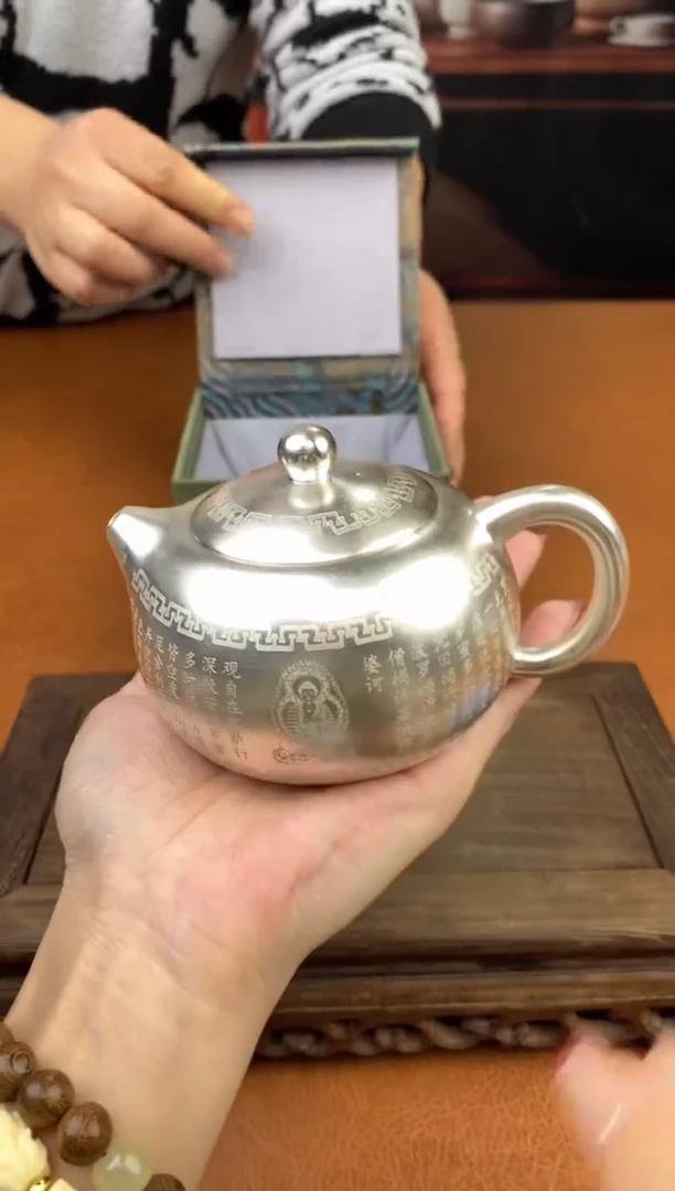 【闪购商品】陶禧茶器闪购福利V
