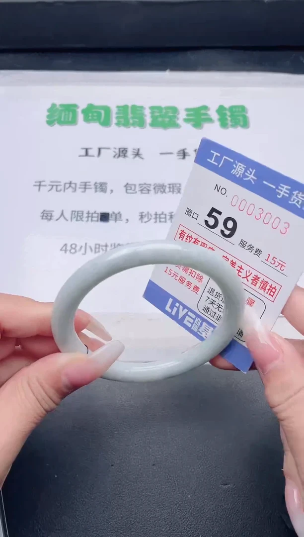 未镶嵌手镯翡翠翡翠手镯未镶嵌